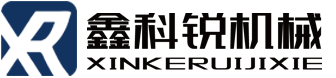 南京鑫科銳機械設備有限公司